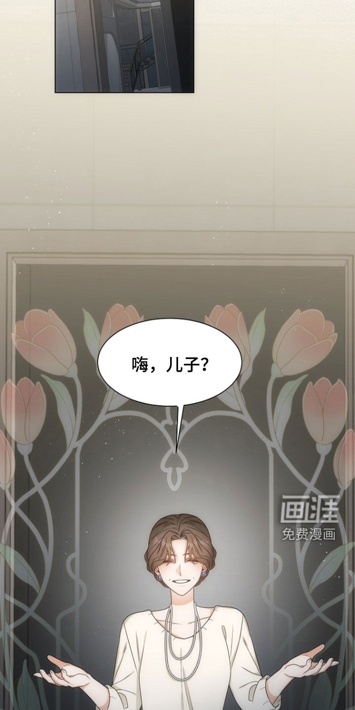 第75话4