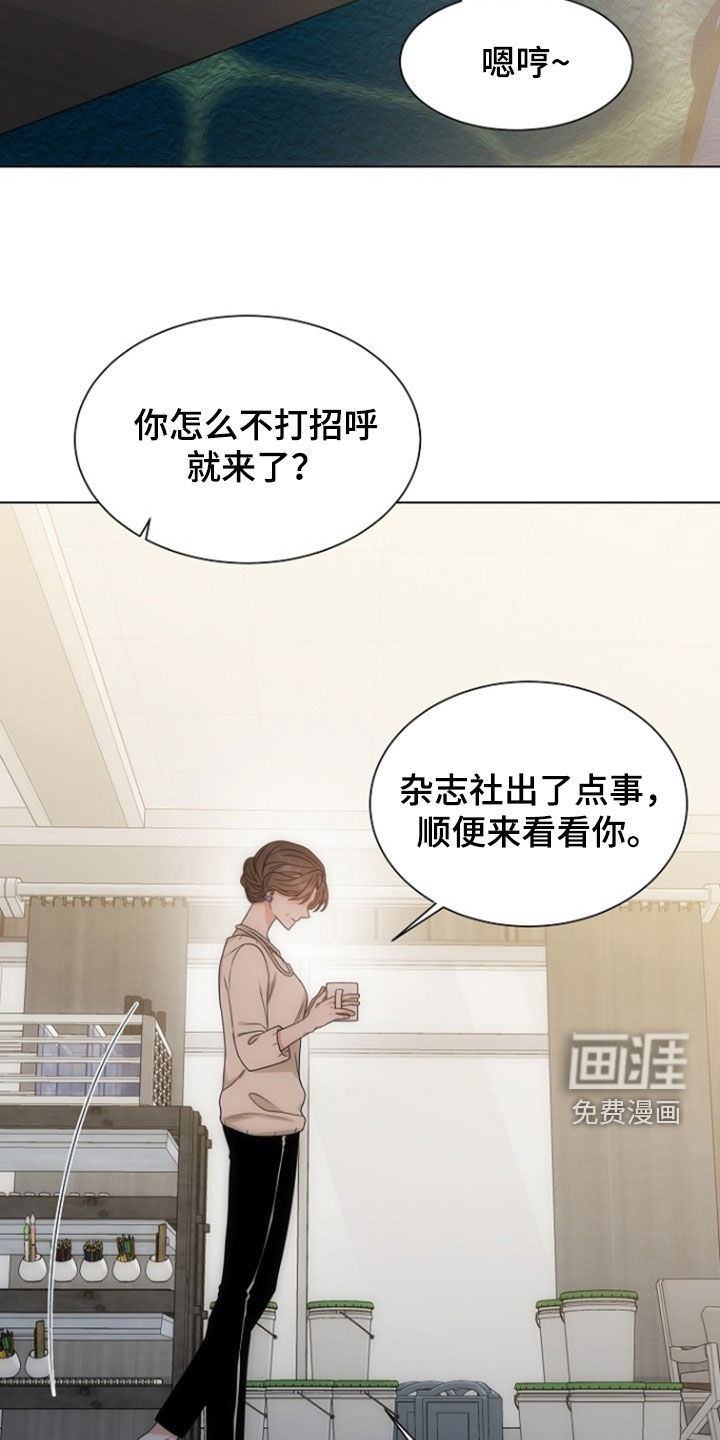 第75话6