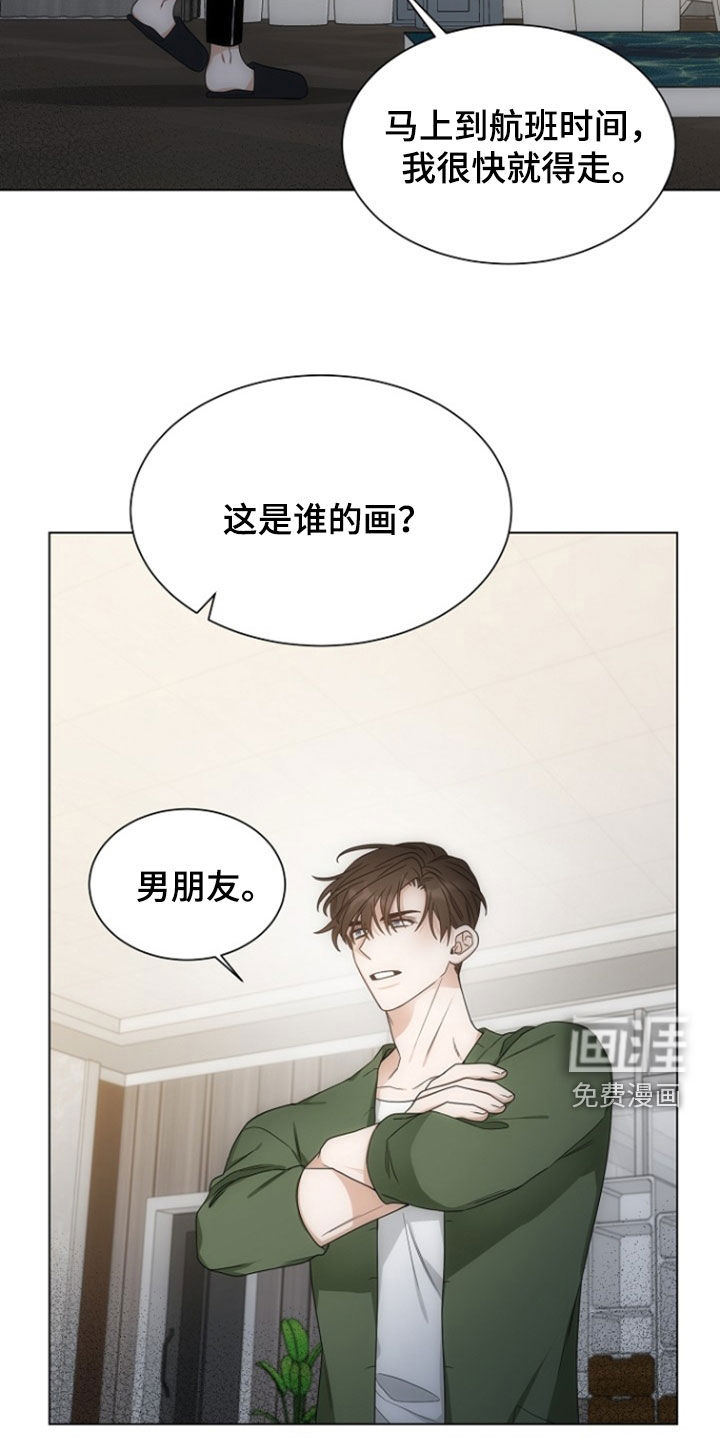 第75话7