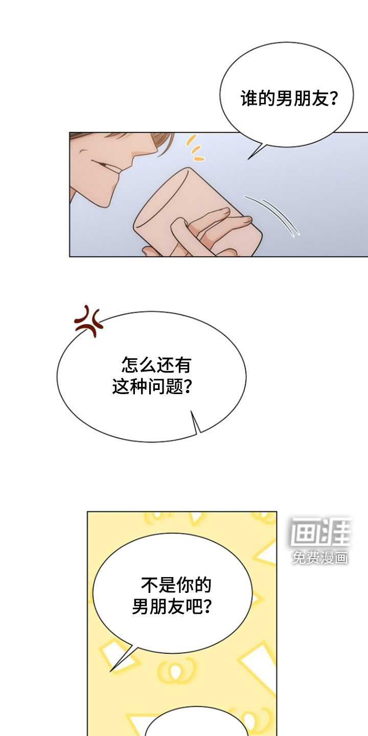 第75话8