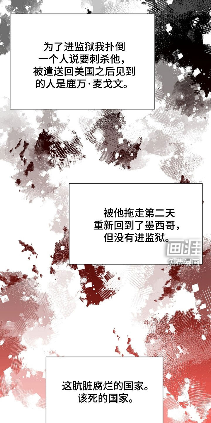 第74话16