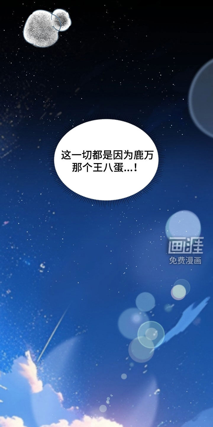 第74话18