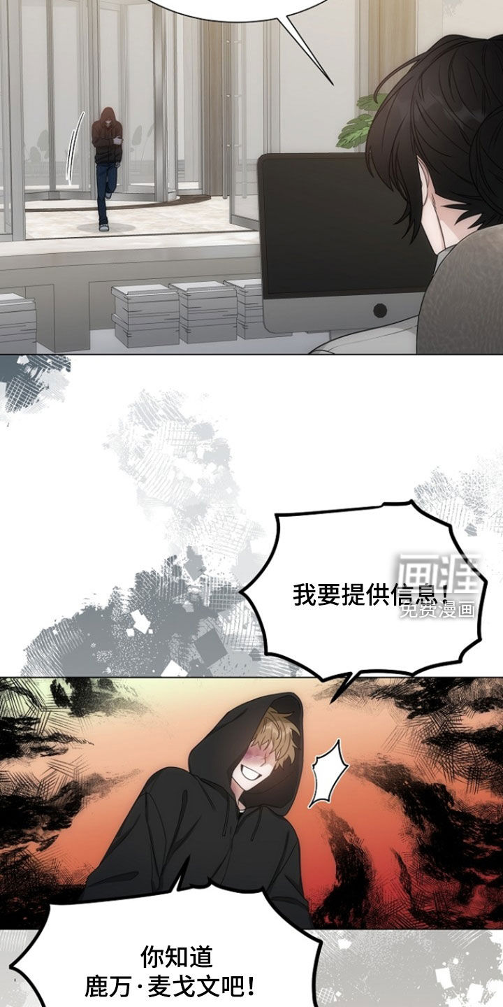 第74话21