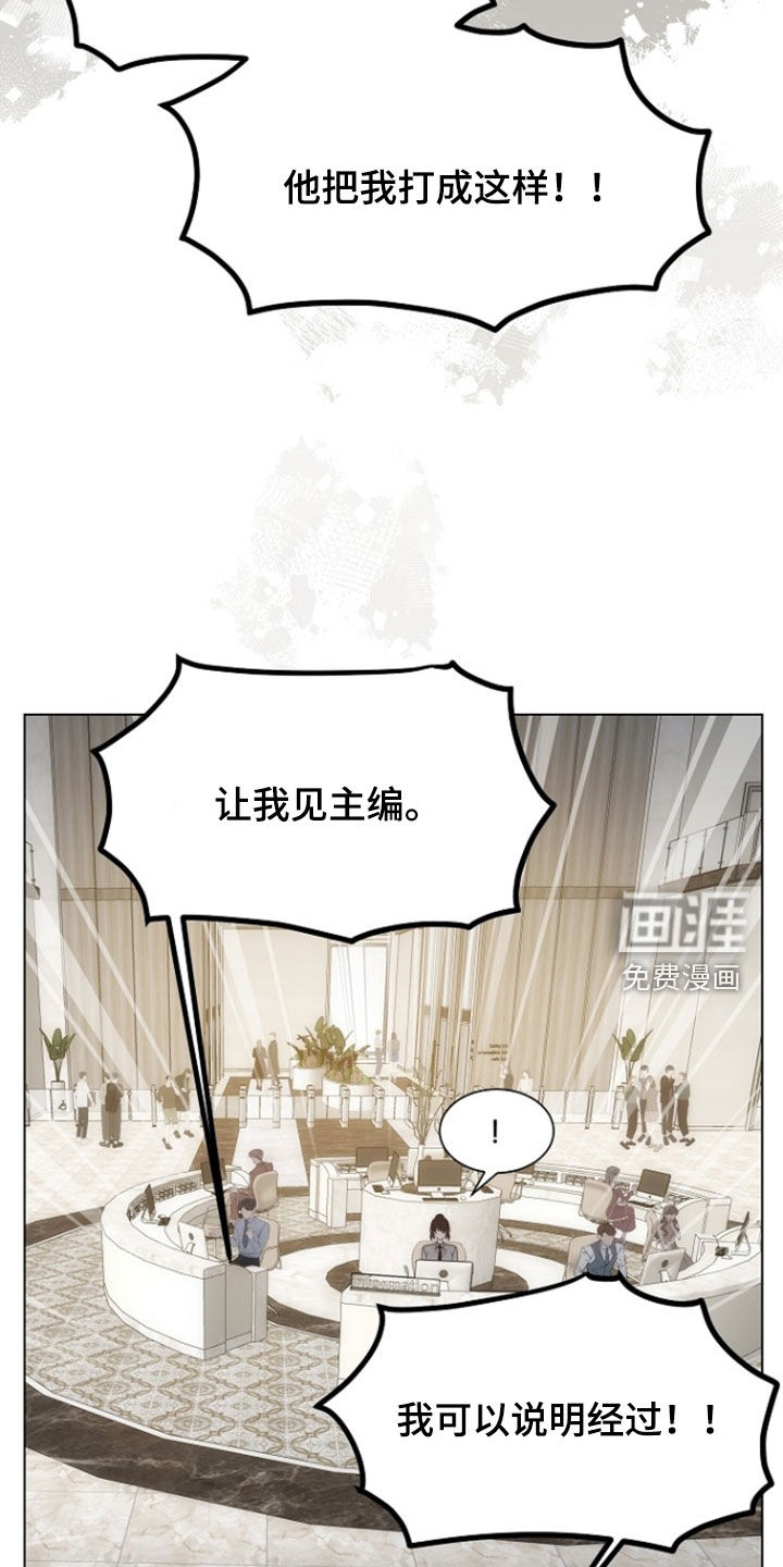 第74话22