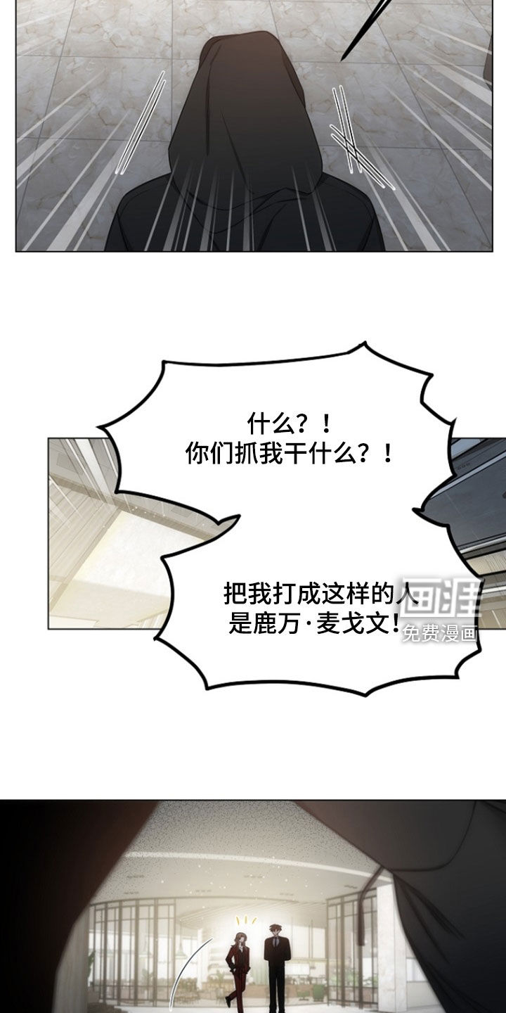 第74话23