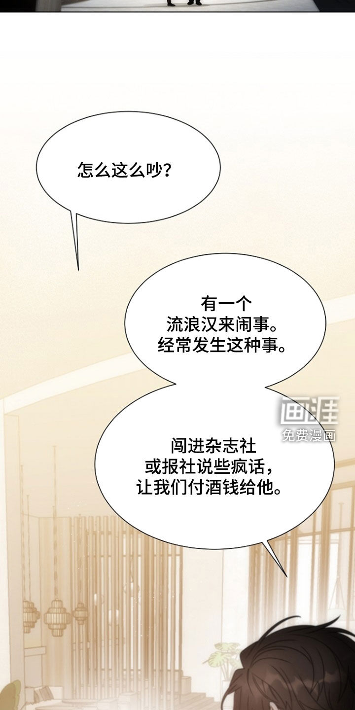 第74话24