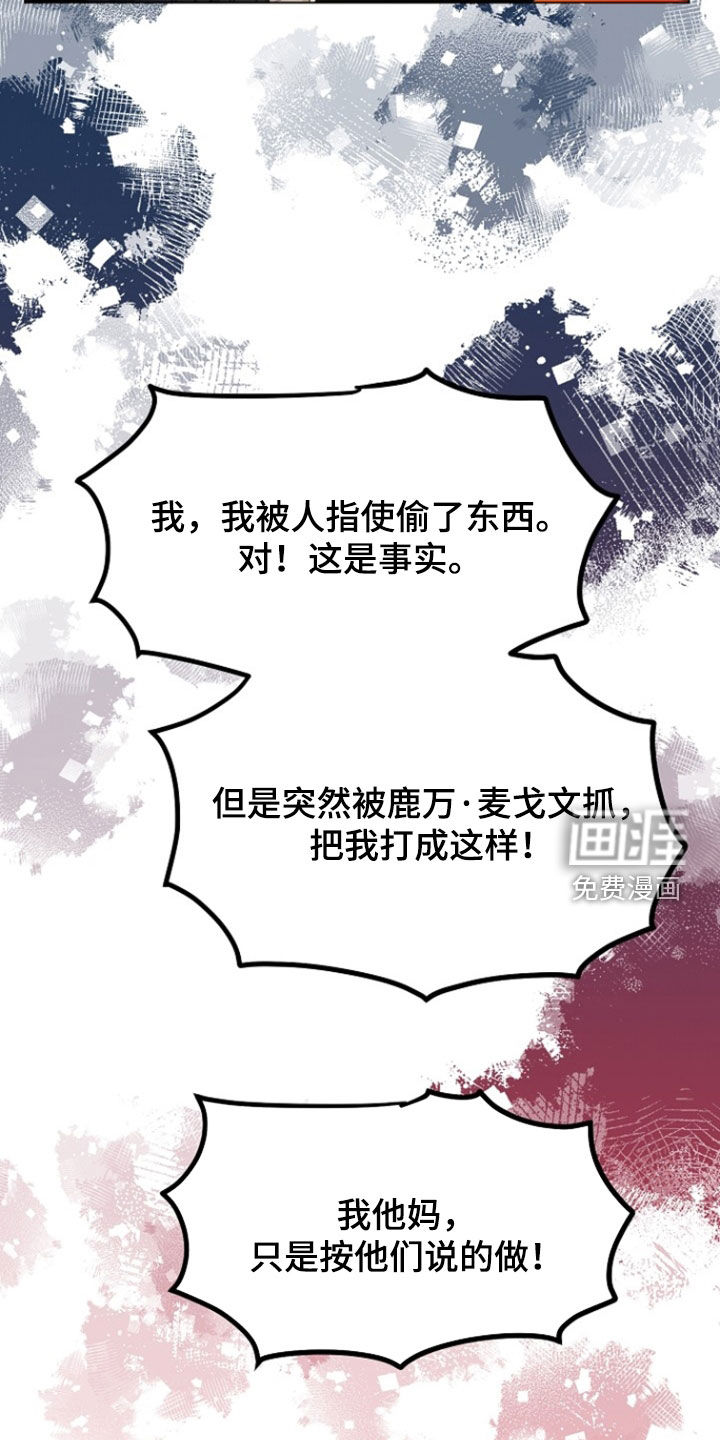 第74话26