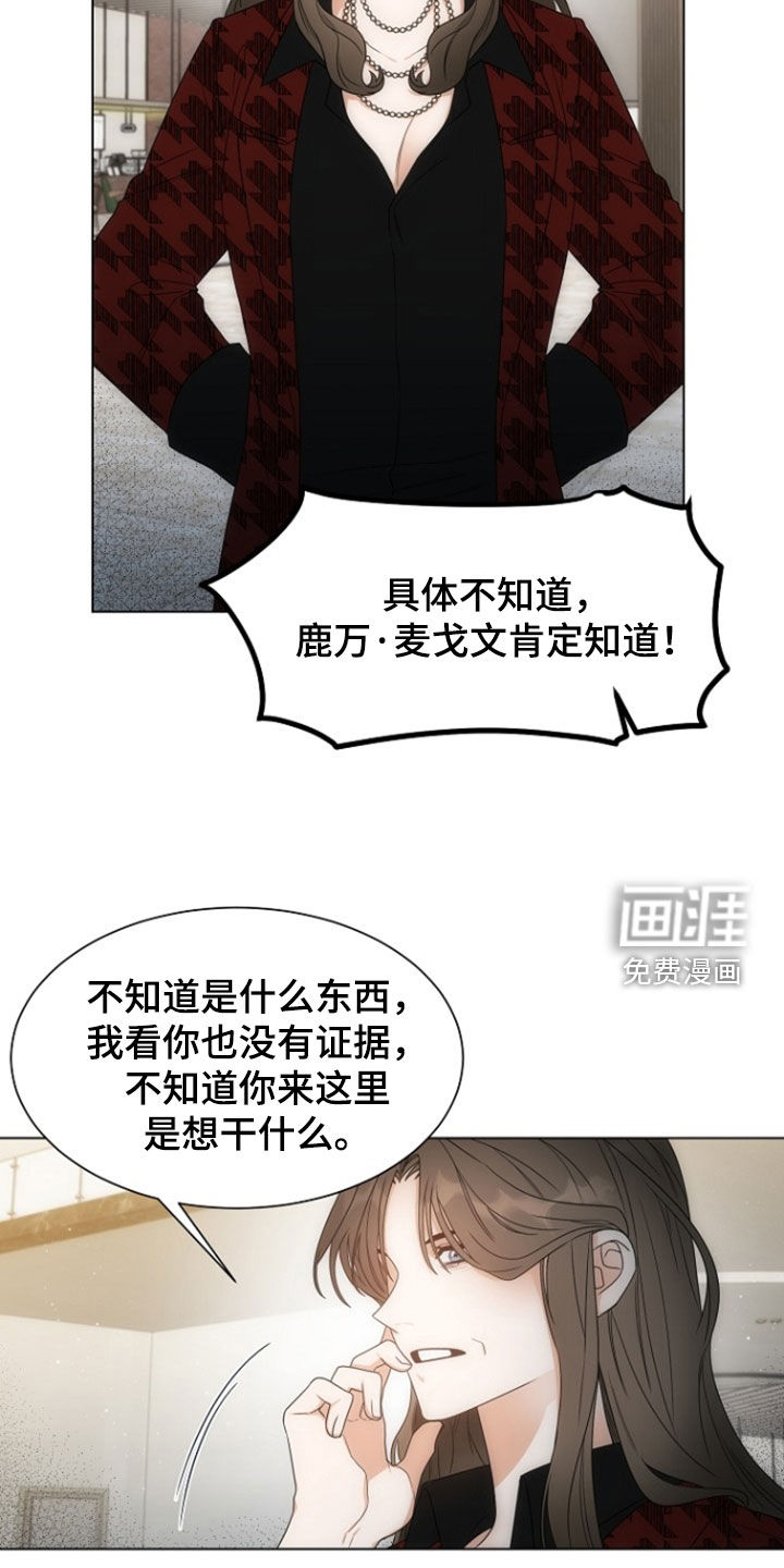 第74话28