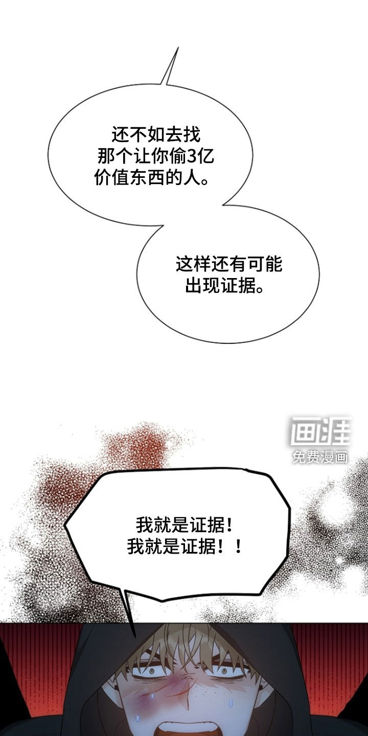 第74话29