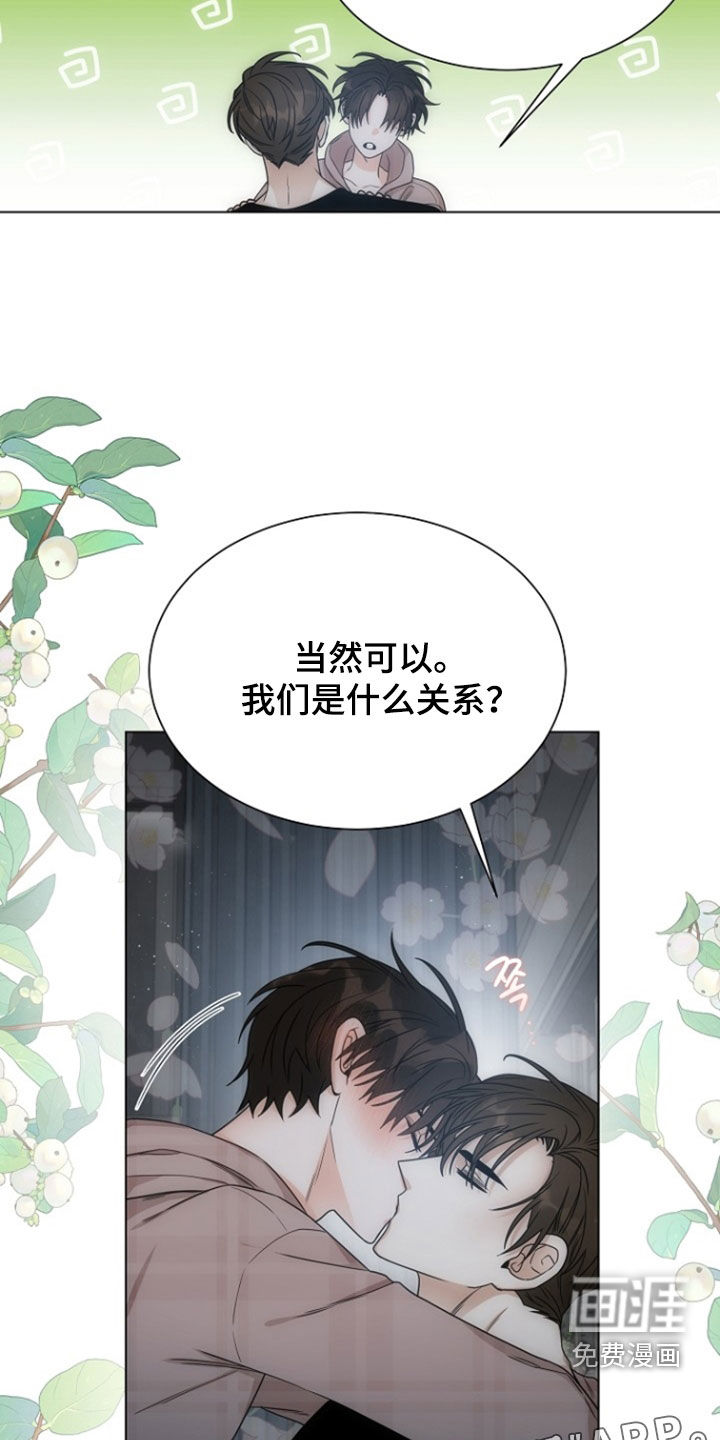第74话3
