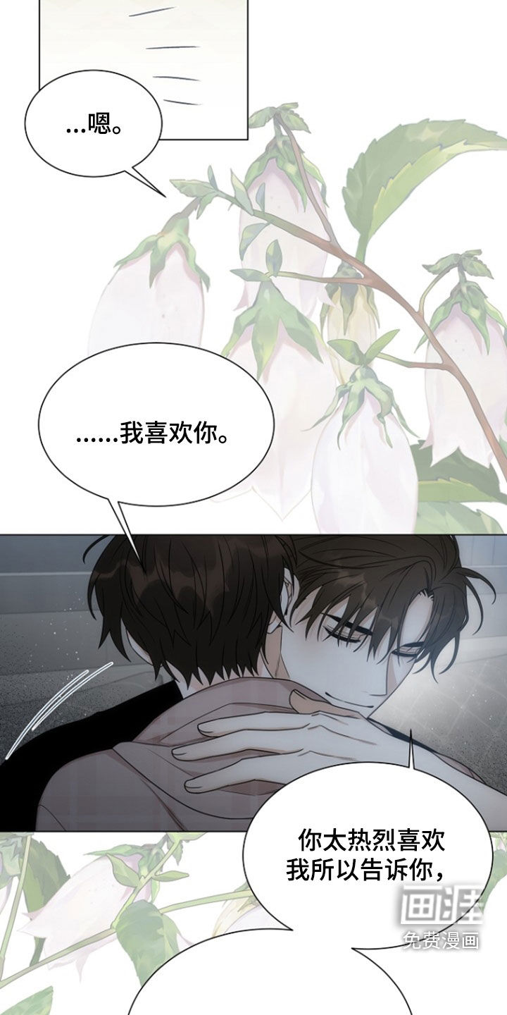 第74话5
