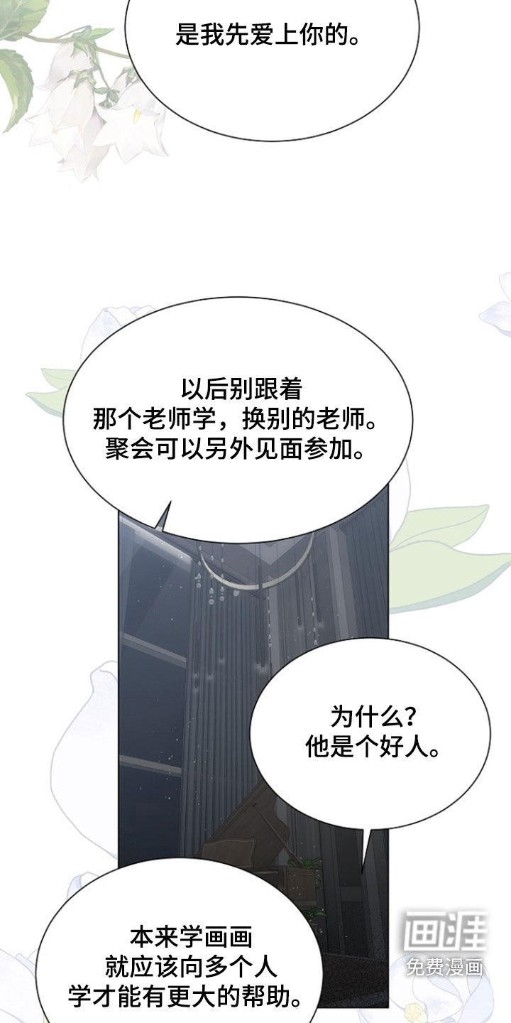第74话6