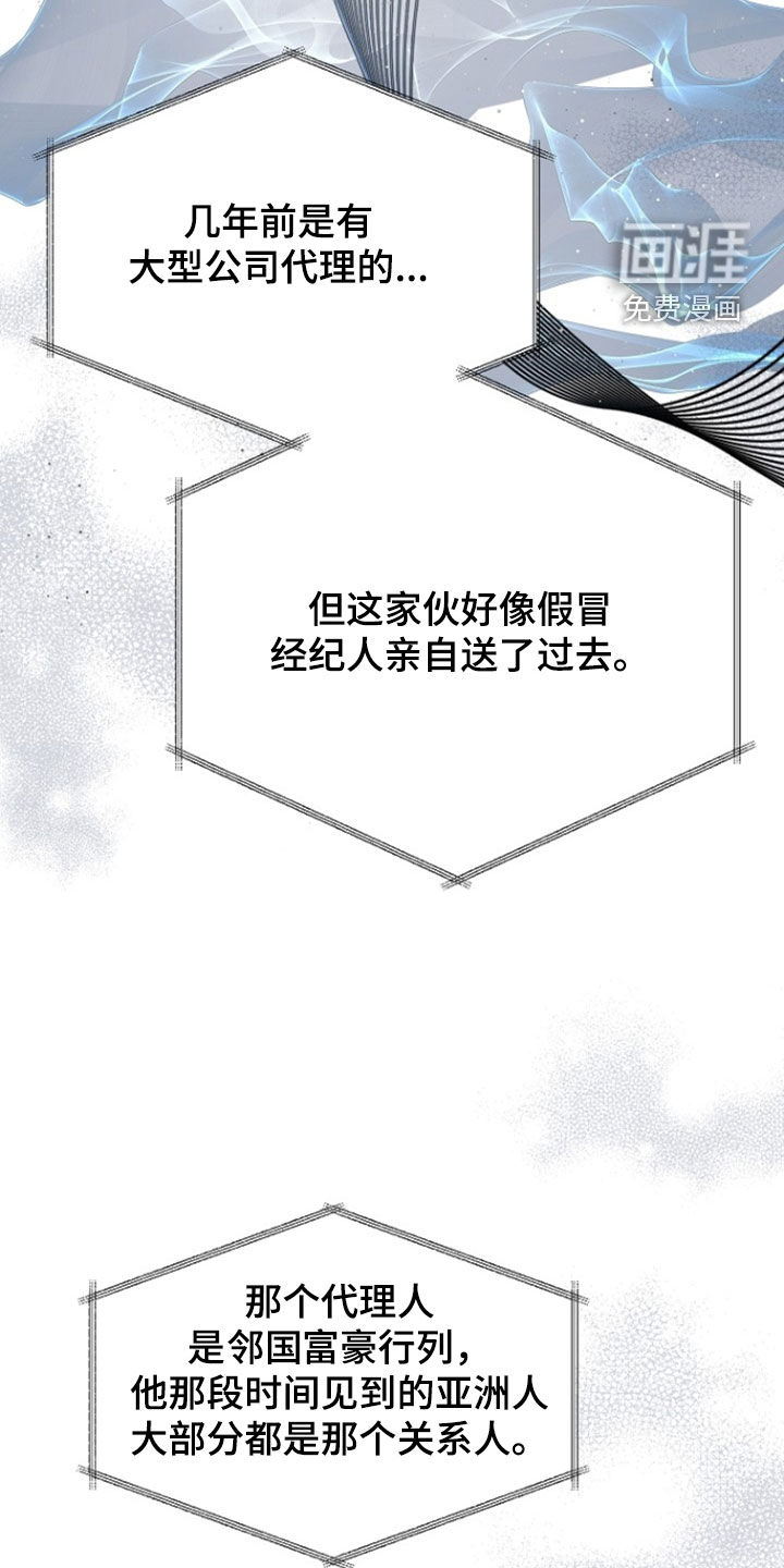 第73话12