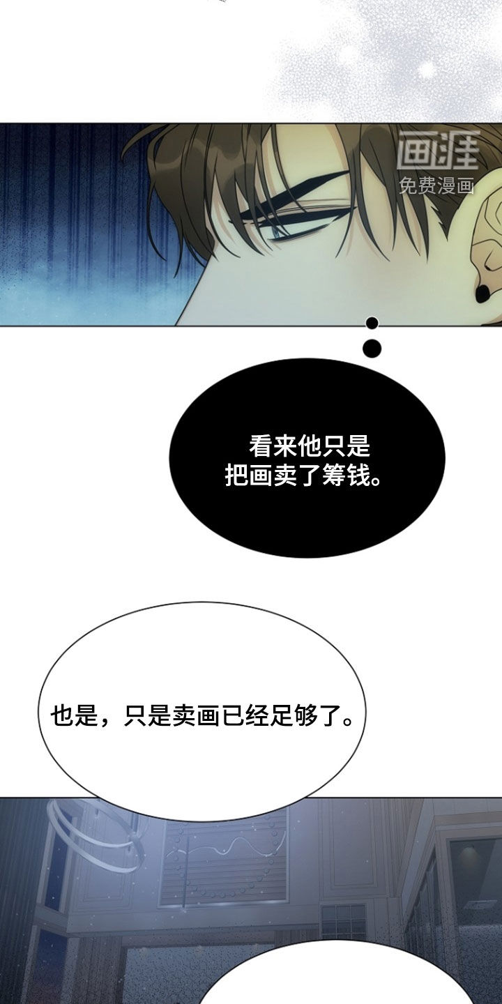 第73话13