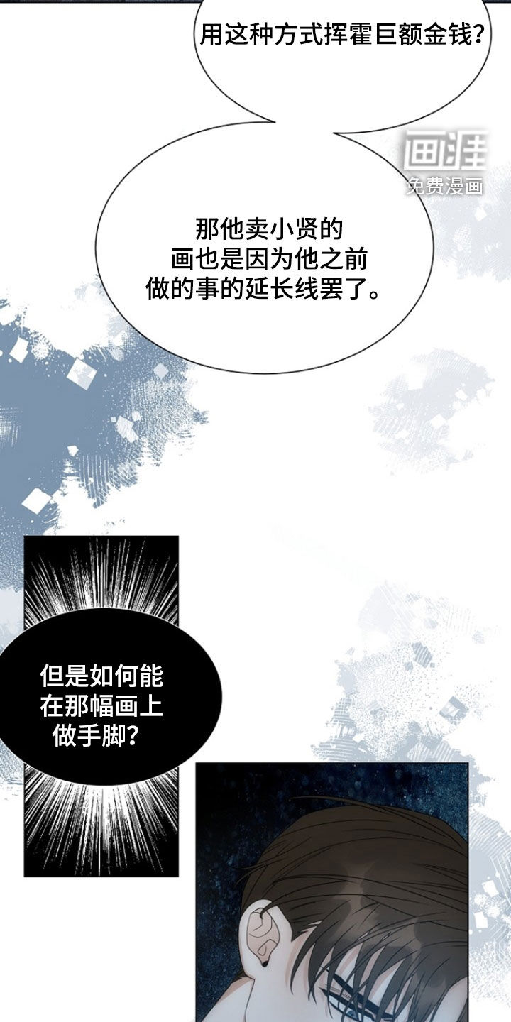 第73话14