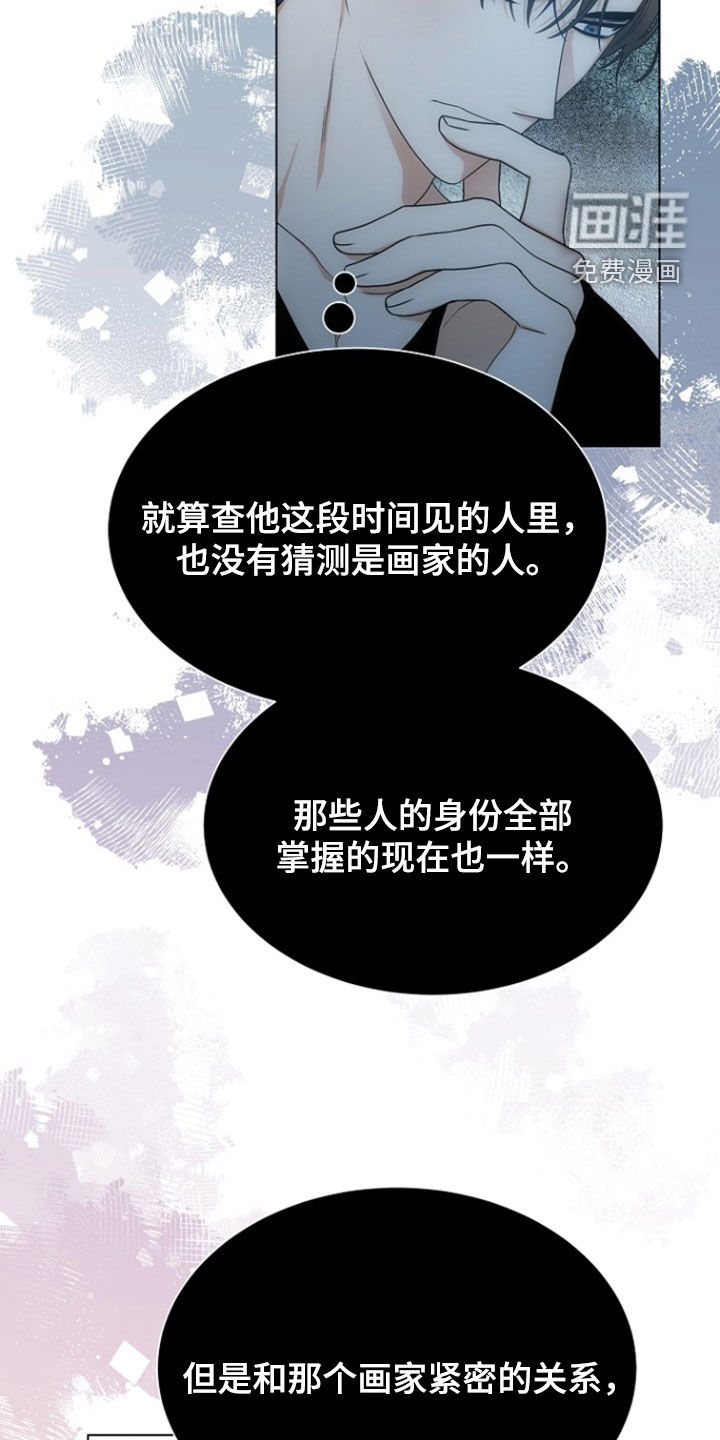 第73话15