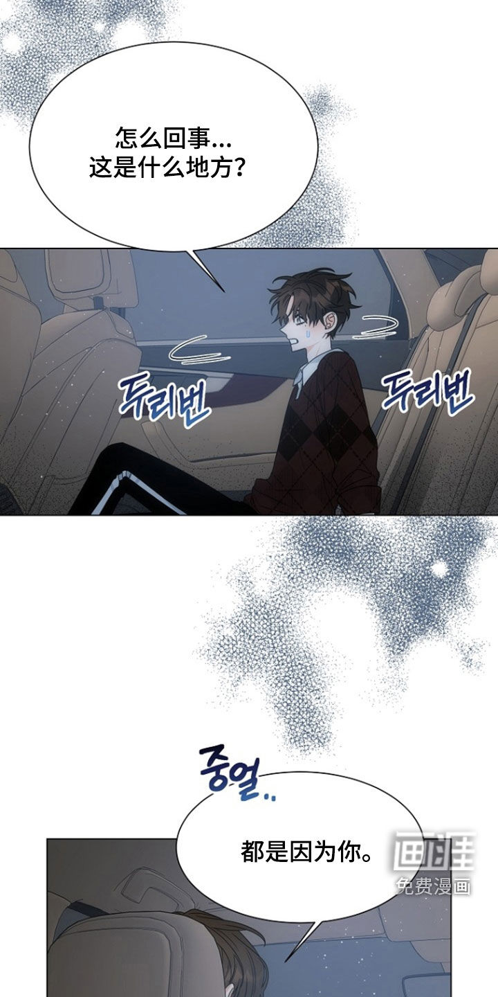 第73话2