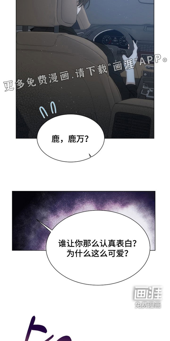 第73话3