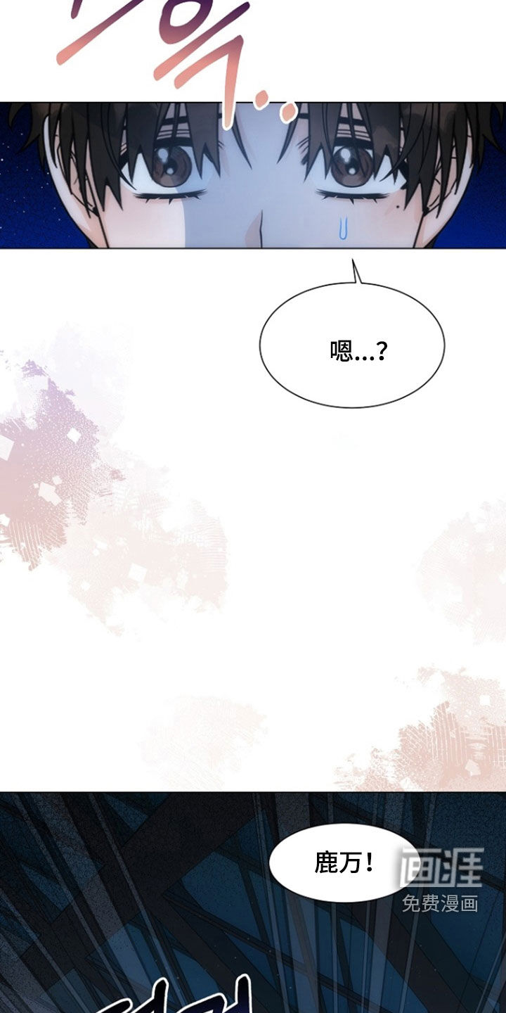 第73话4