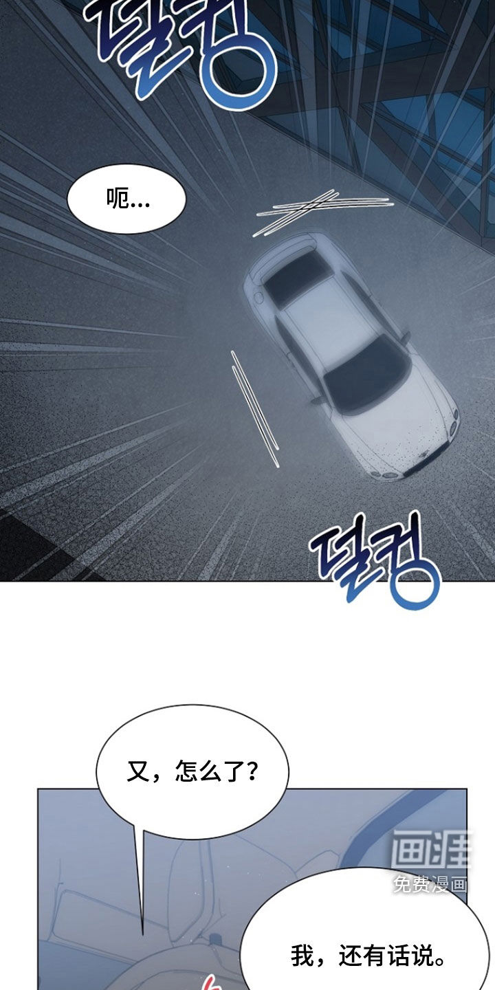 第73话5