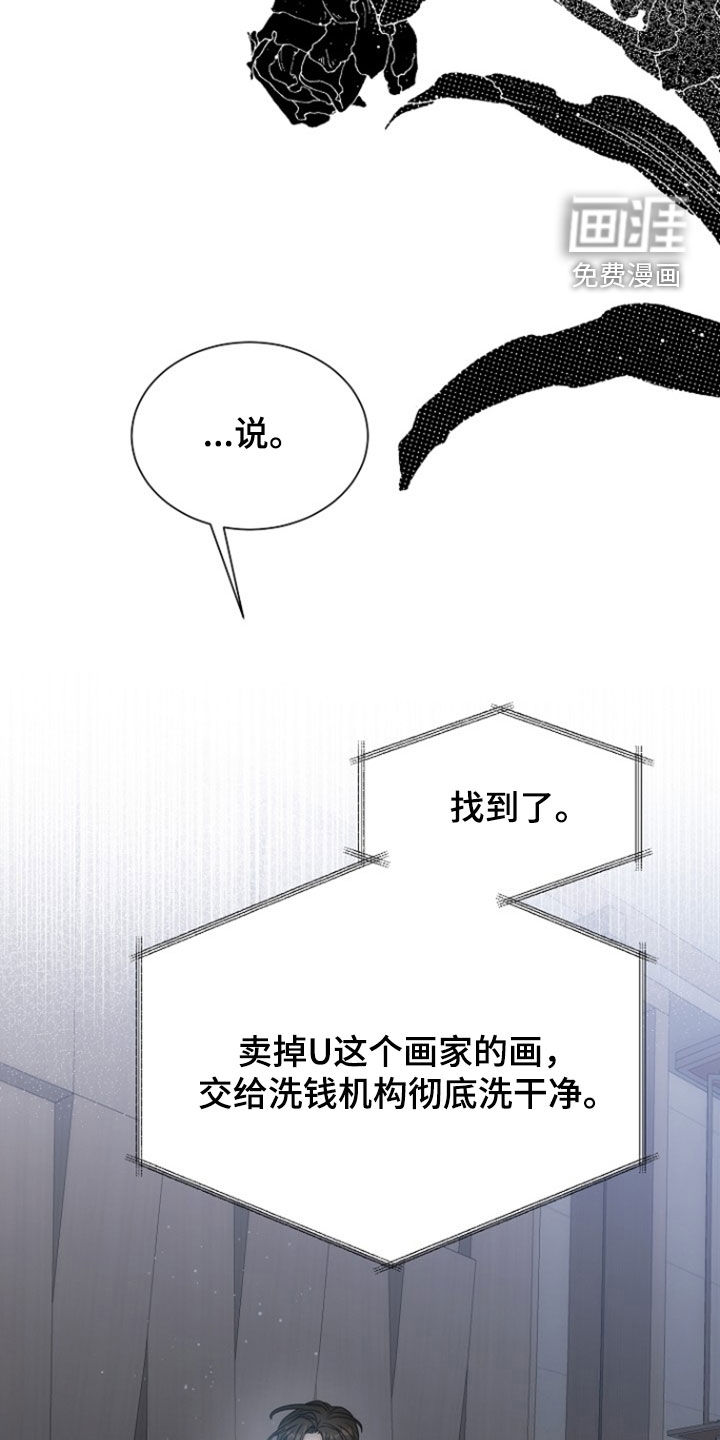第73话8