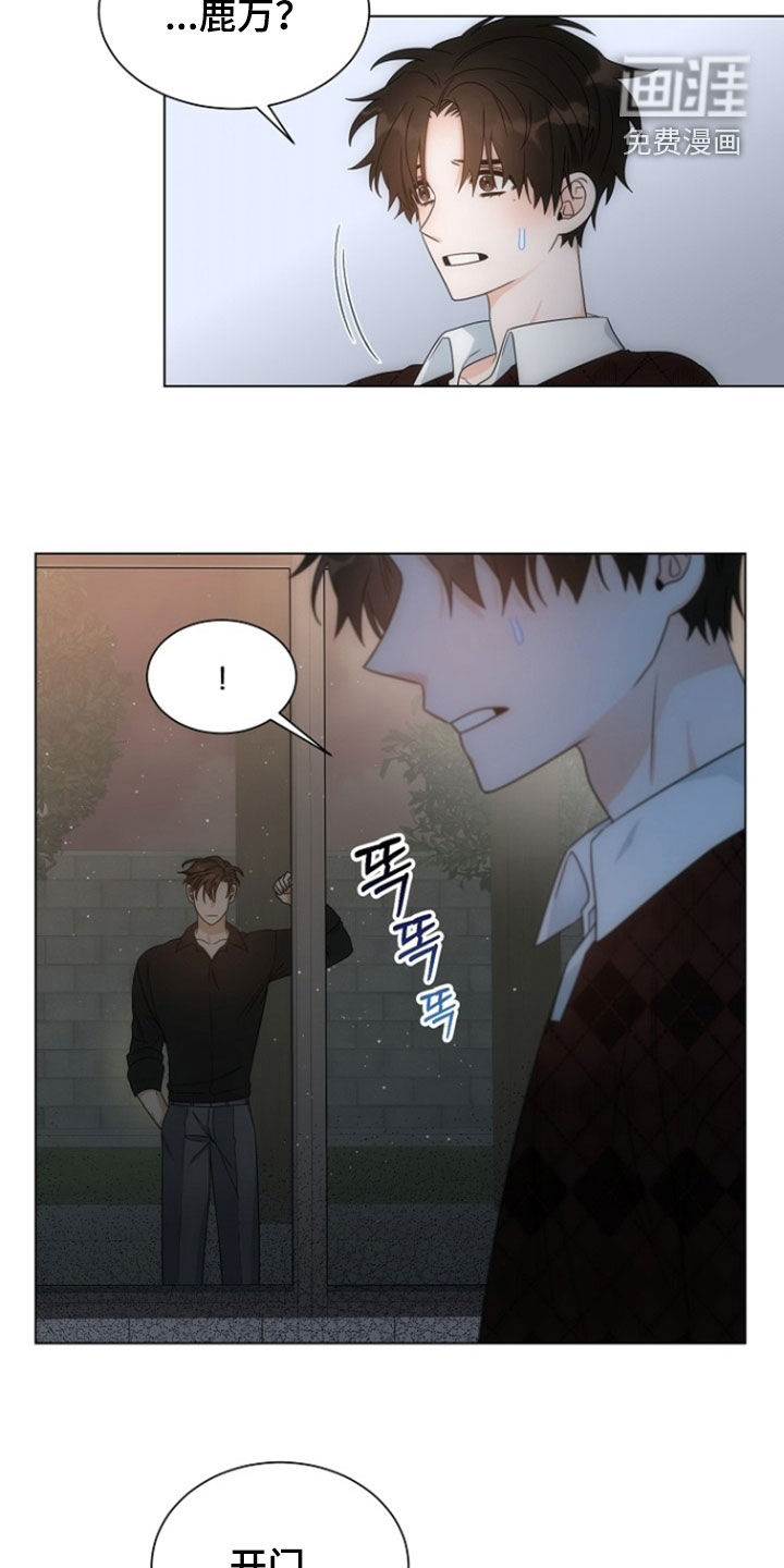 第72话10