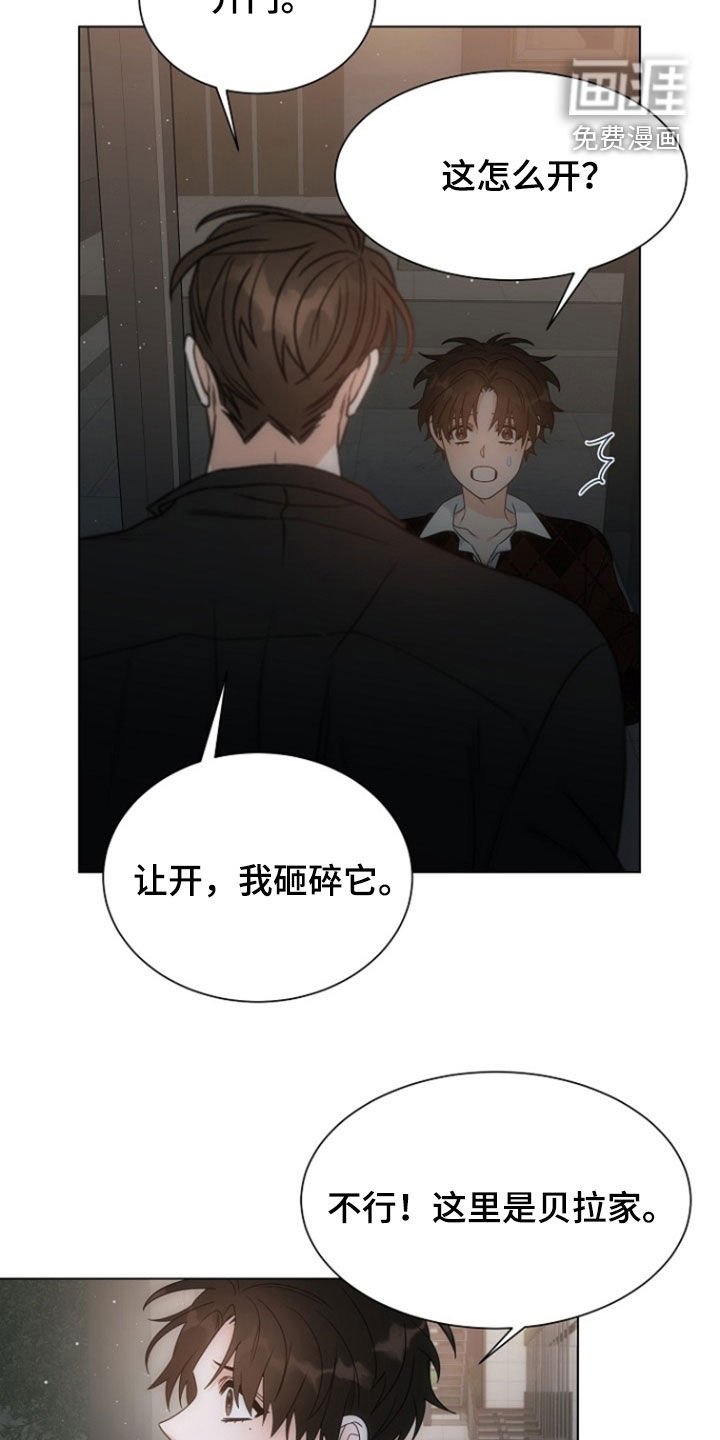 第72话11