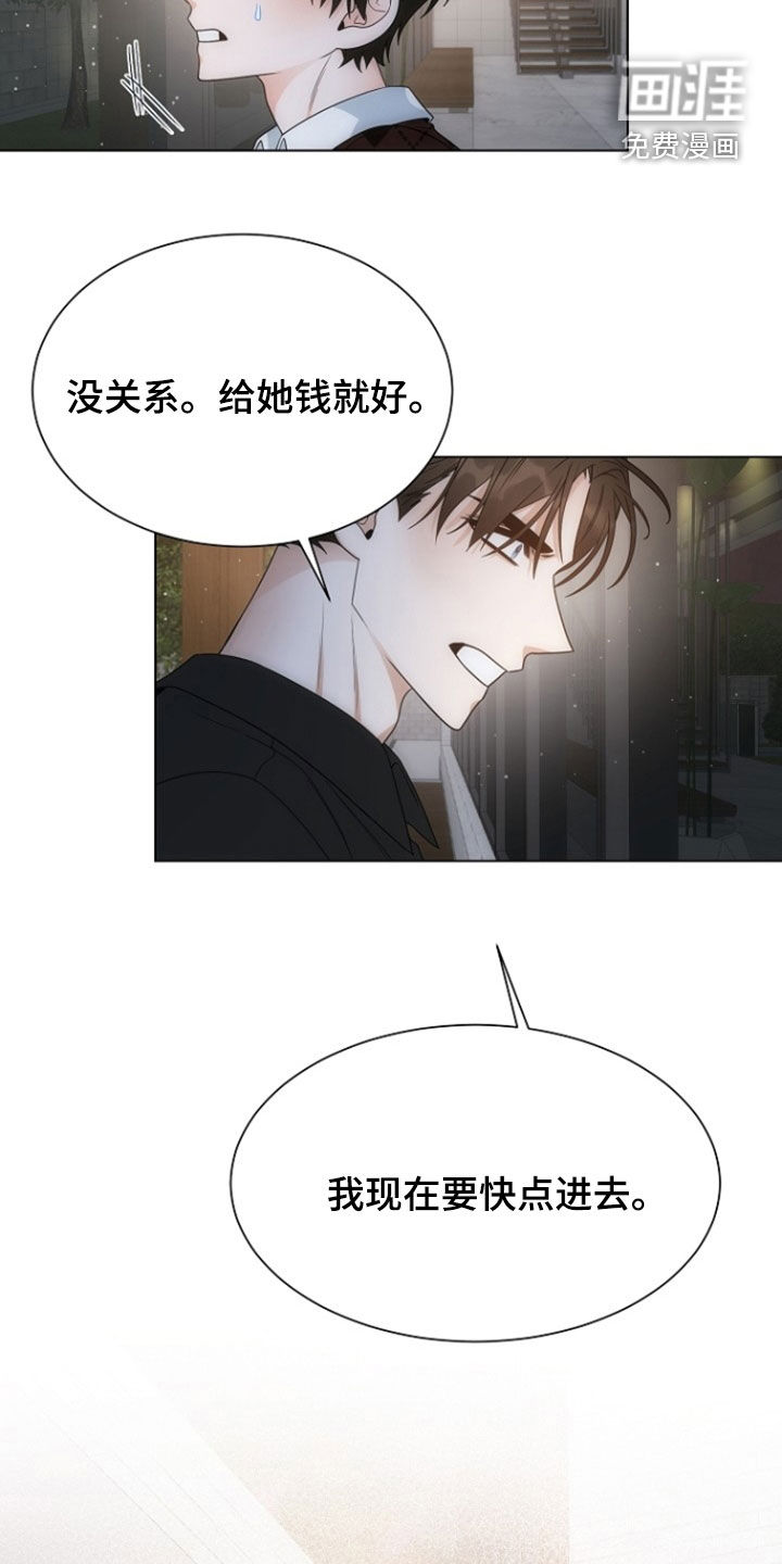 第72话12