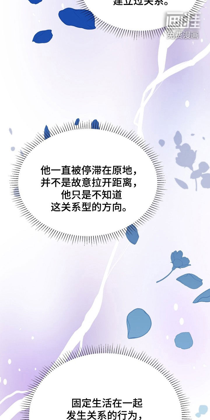 第72话2
