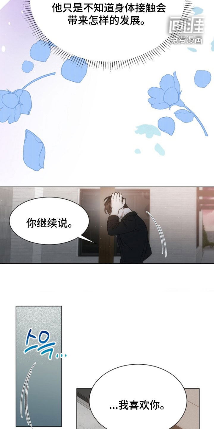 第72话3