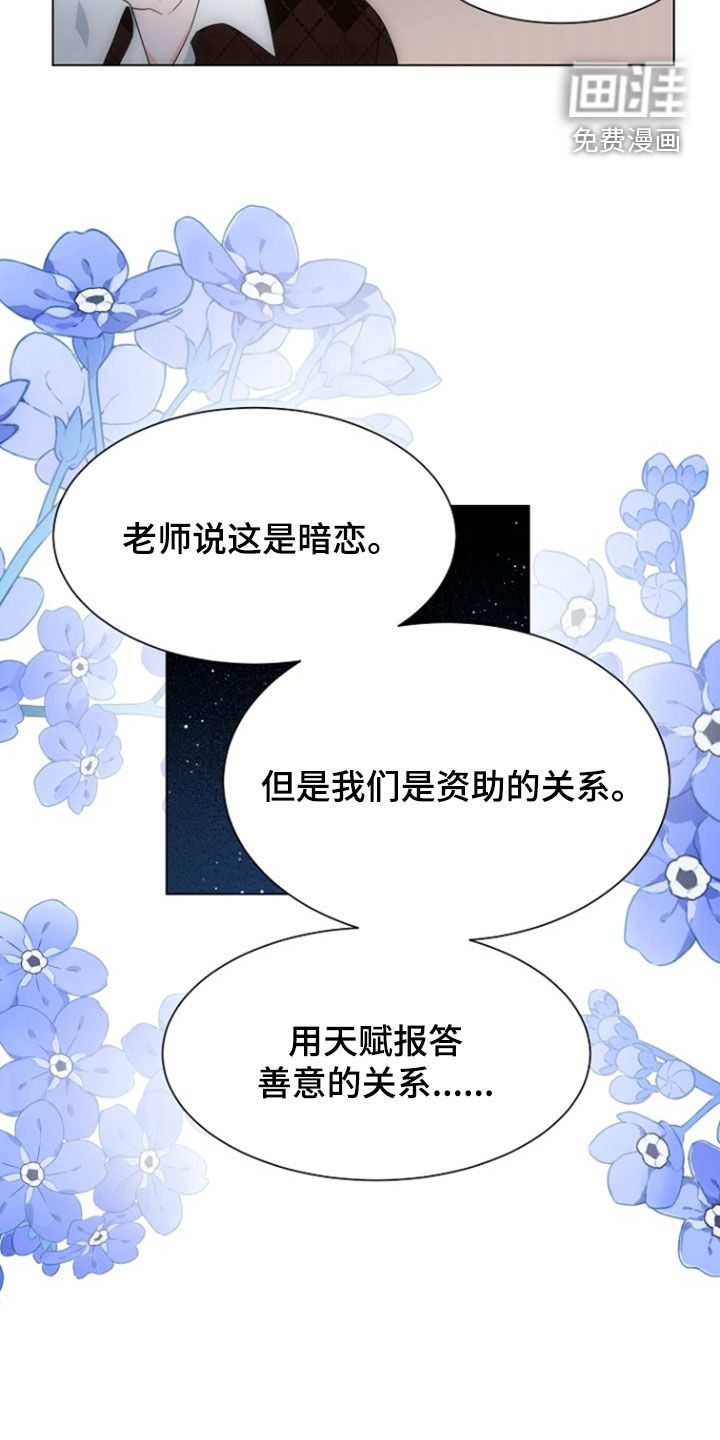 第72话6