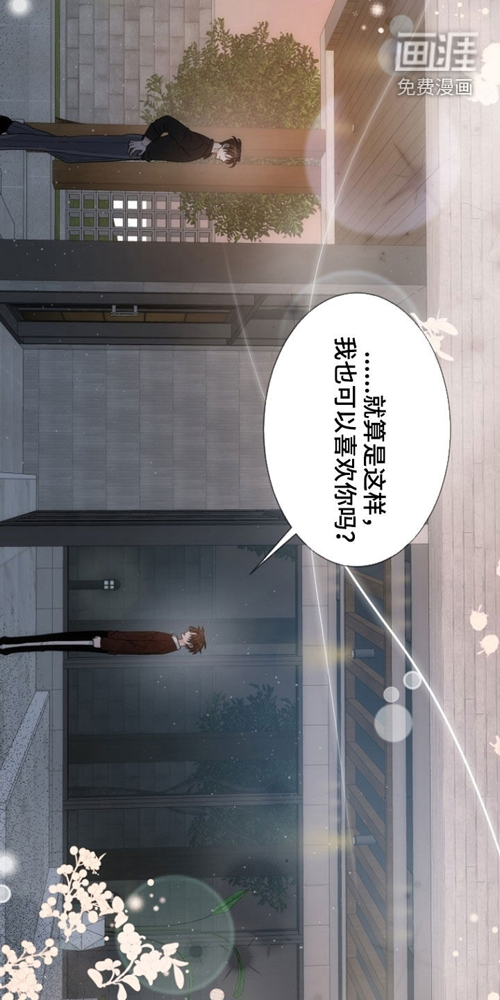 第72话8