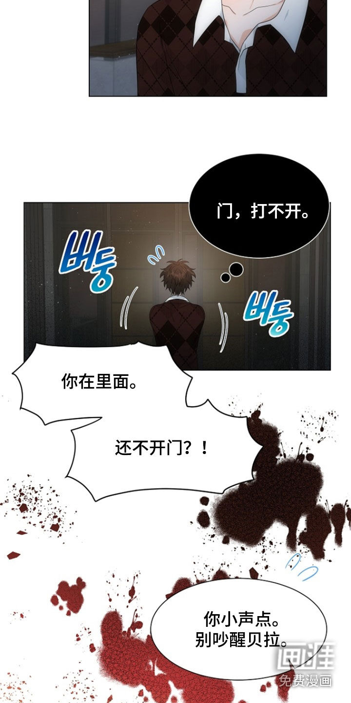 第71话10