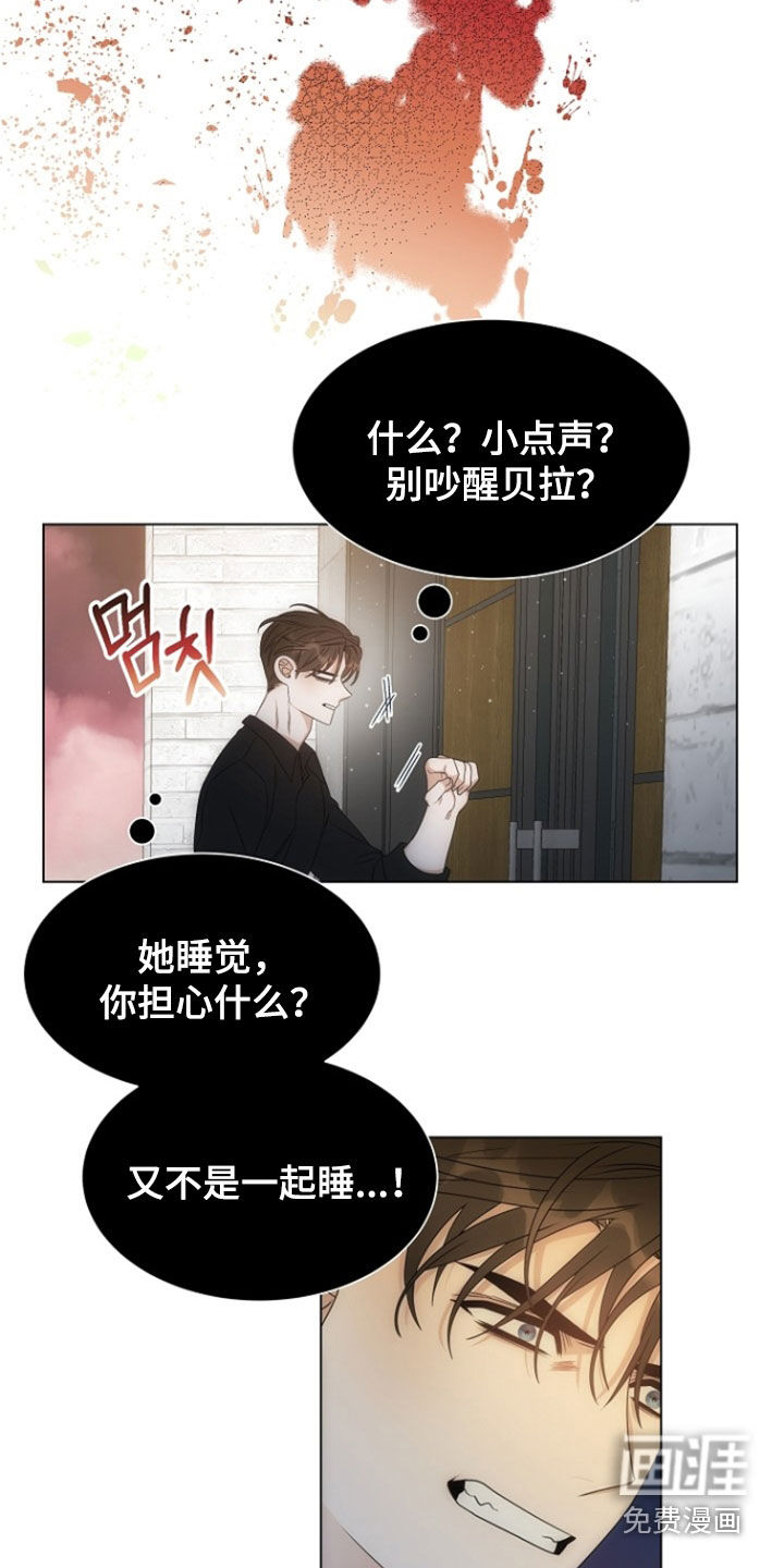 第71话11