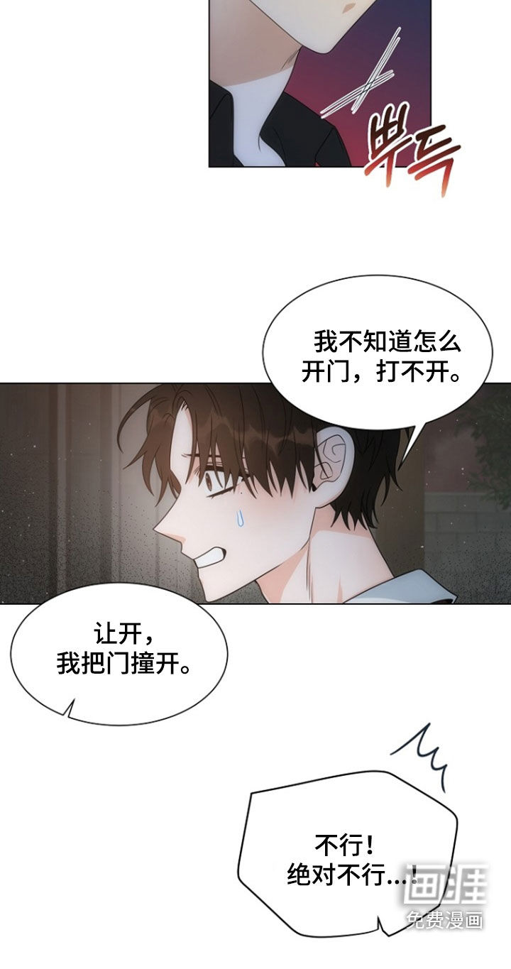 第71话12