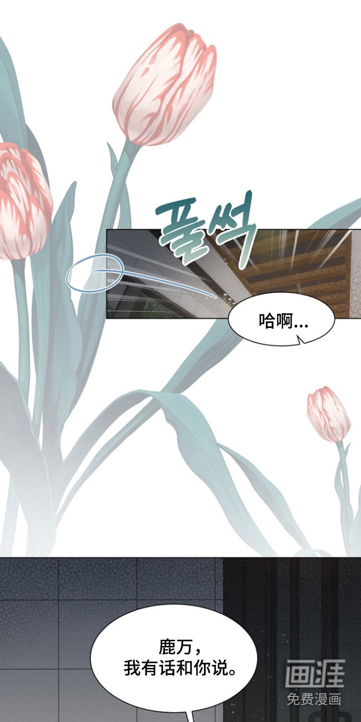 第71话13