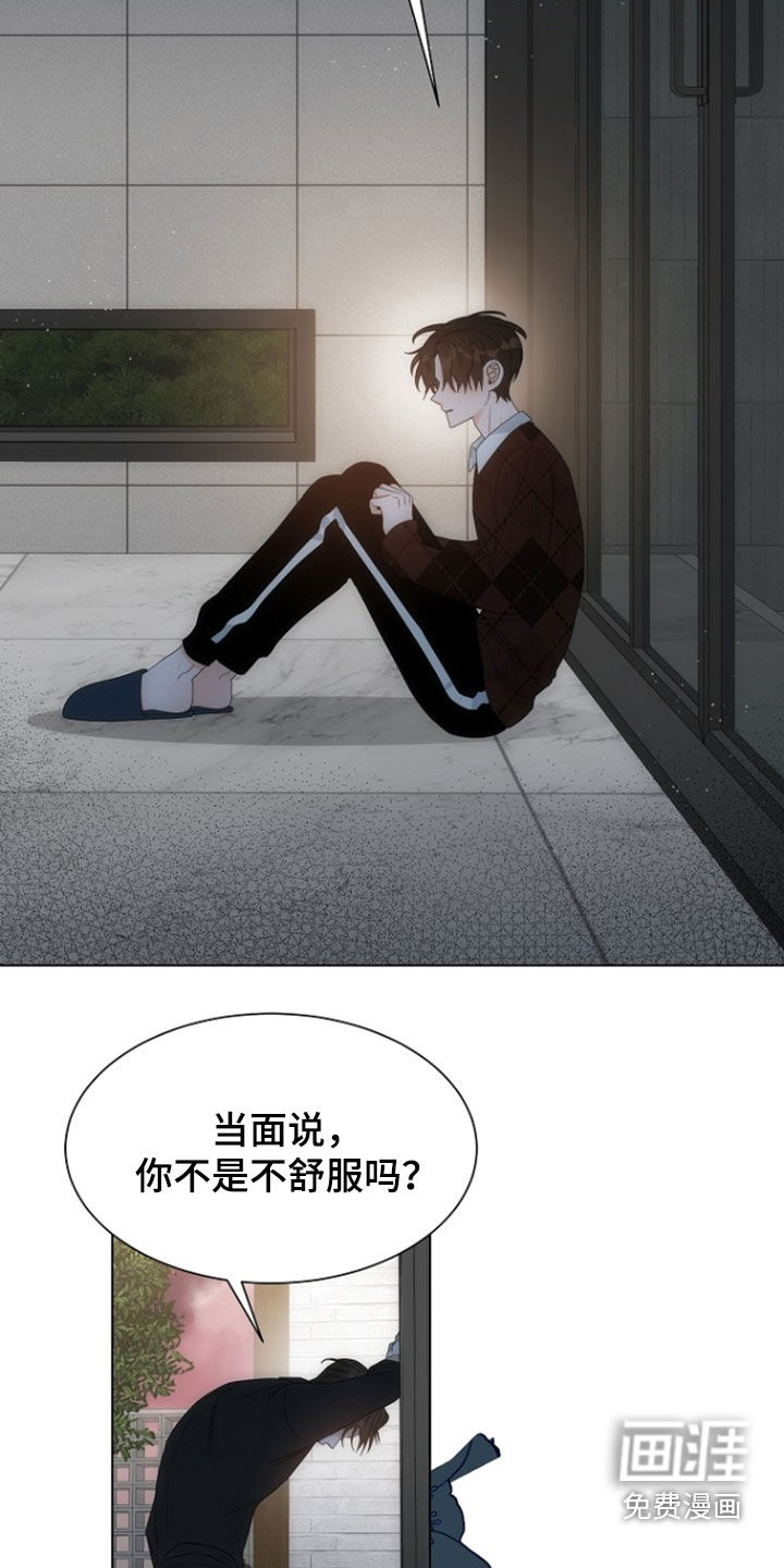 第71话14