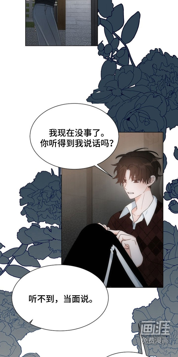 第71话15