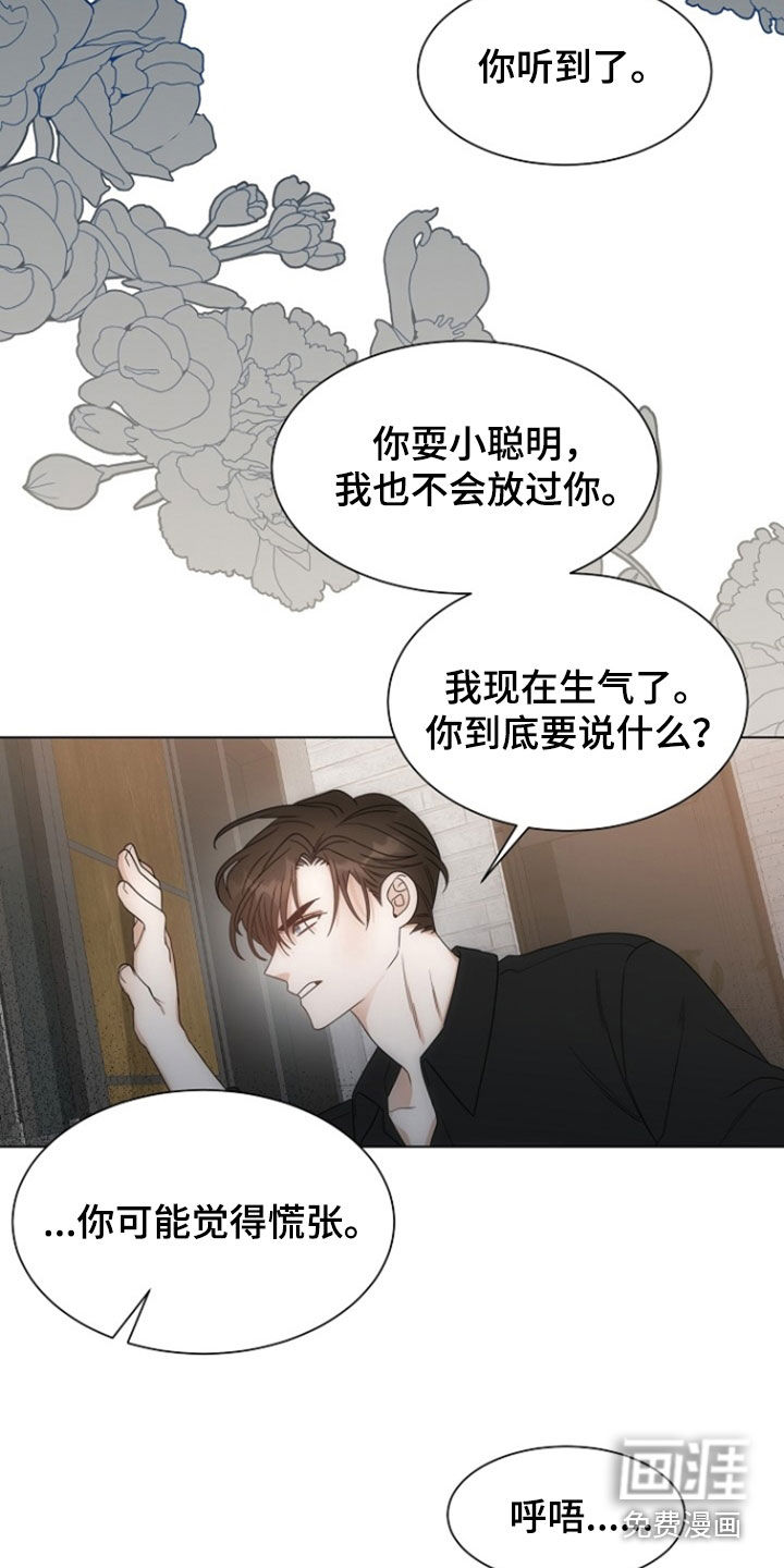第71话16