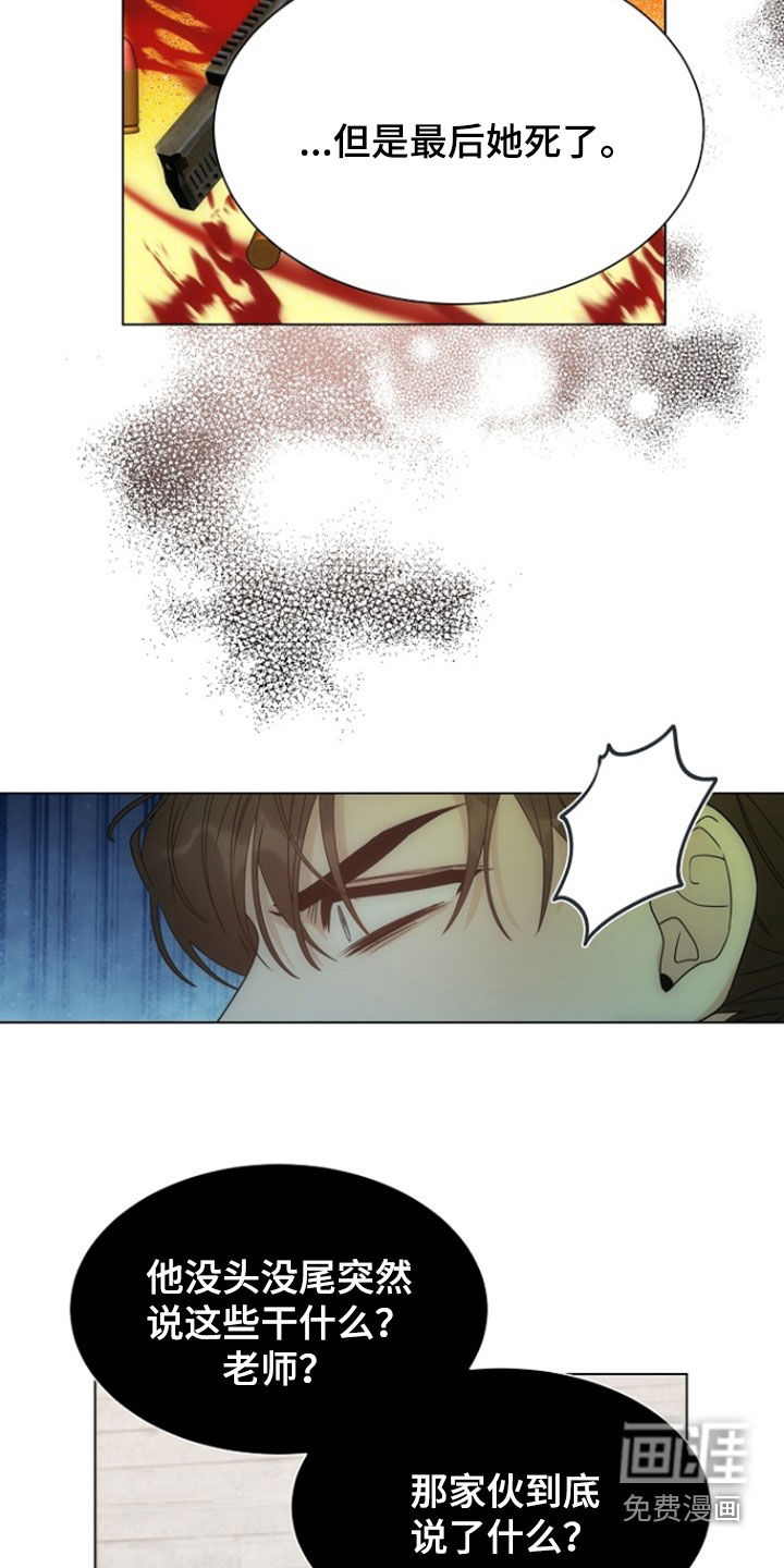 第71话18