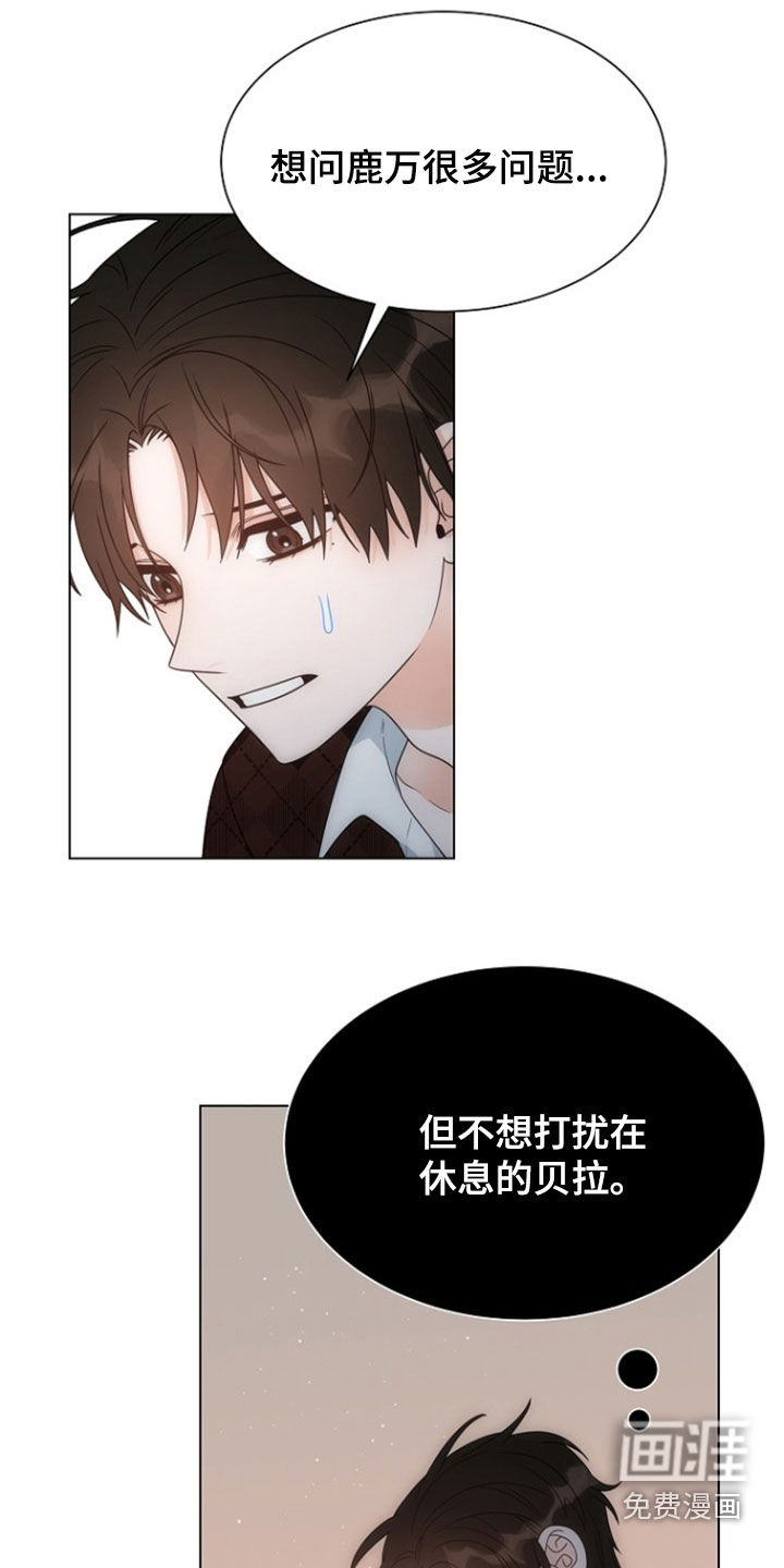 第71话2
