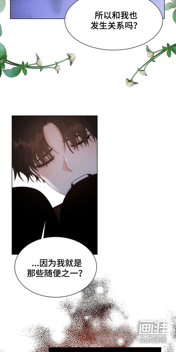 第71话20