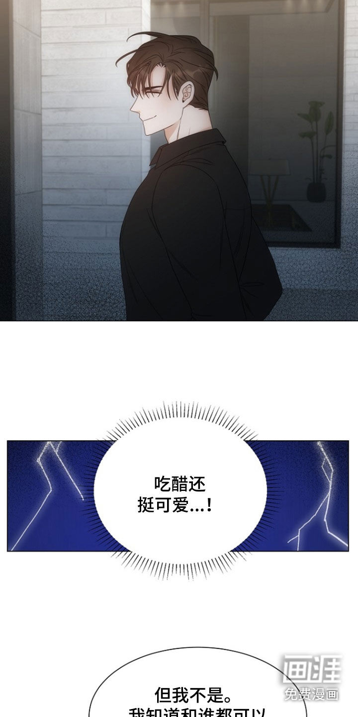 第71话22