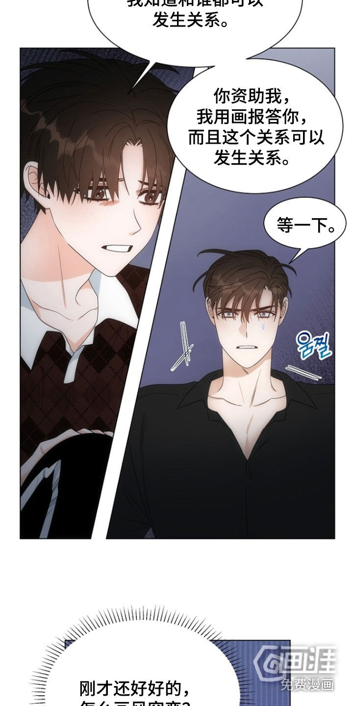 第71话23