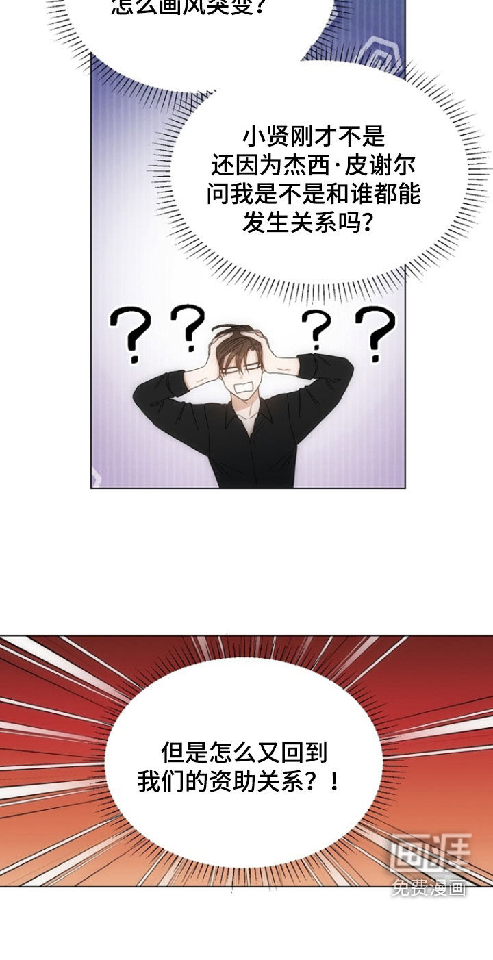 第71话24
