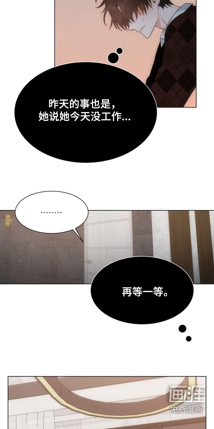 第71话3