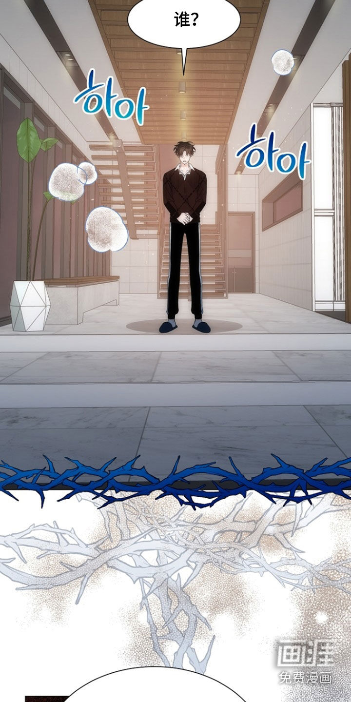 第71话8