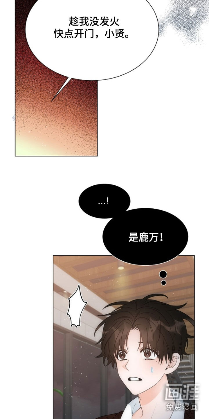 第71话9
