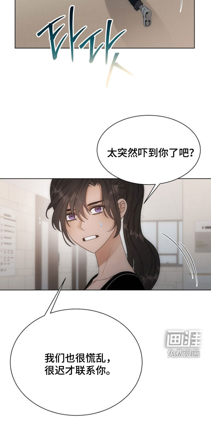 第82话10