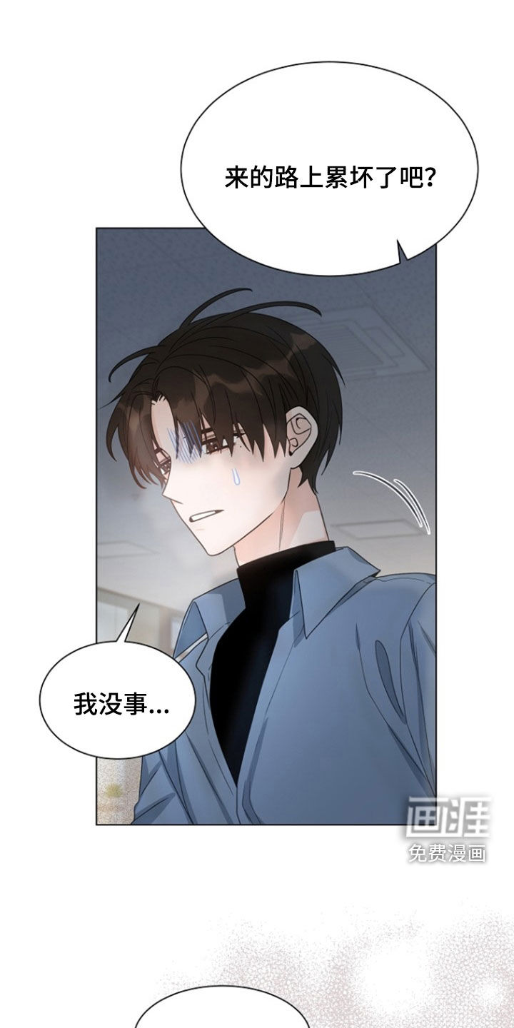 第82话11